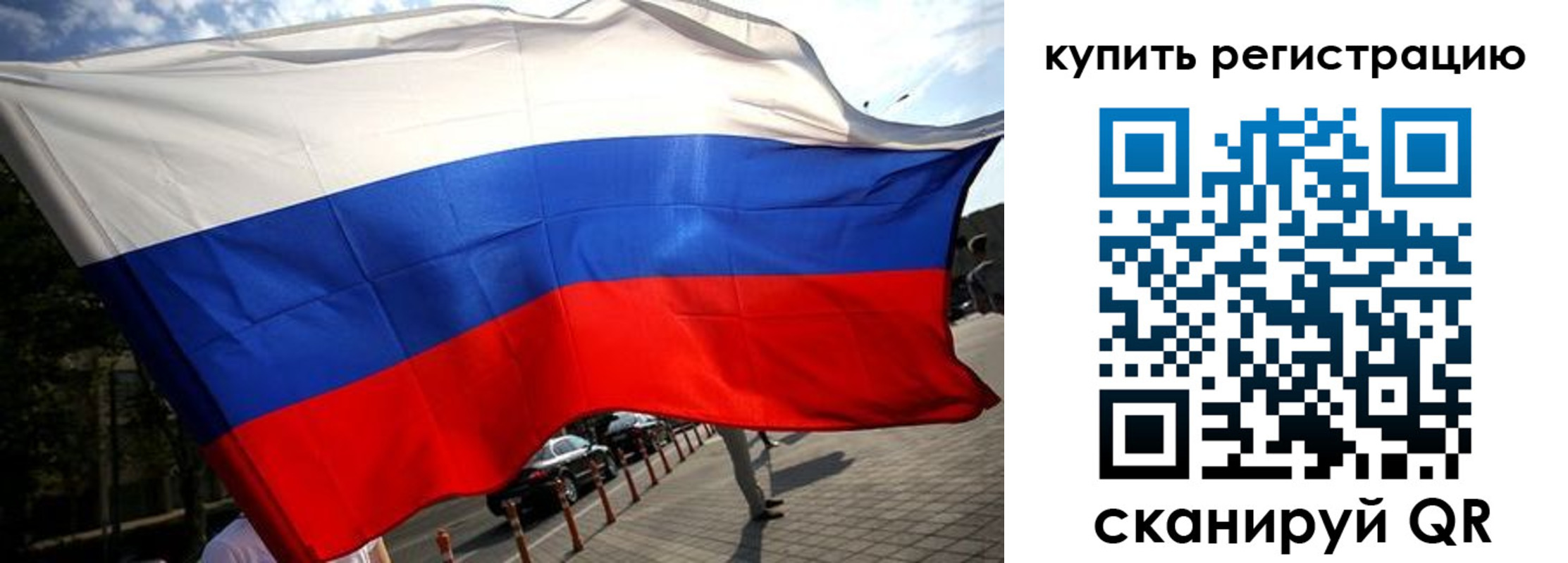 прописка поиск в Красном Куте